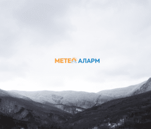 meteoalarm.mk_-26
