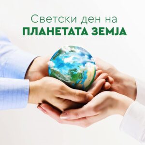 планета земја