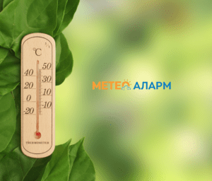 meteoalarm.mk_-49