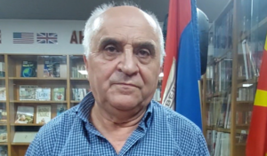 АТАНАС