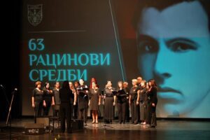 Рацин по 63-ти пат ги собра почитувачите да рацинуваат во Велес (видео и фото) 5
