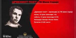 crveniot-poet-111-3-1275x637