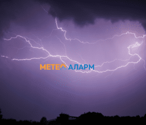 meteoalarm.mk_-2