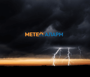 meteoalarm.mk_-30