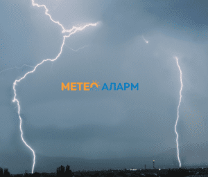 meteoalarm.mk_-4