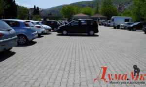 Parkingavtobuskasologo