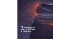порака-fin