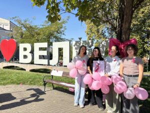 Розов Велес испрати порака до сите жени: Секоја ЖЕНА е важна! 3