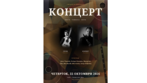 Koncert-fin