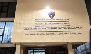pskavadarci1