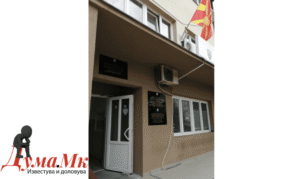 Велешката полицијата поднесе кривична пријава за „даночно затајување“ против скопјанец svrveles-fin